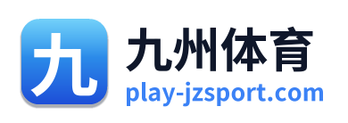 九州体育